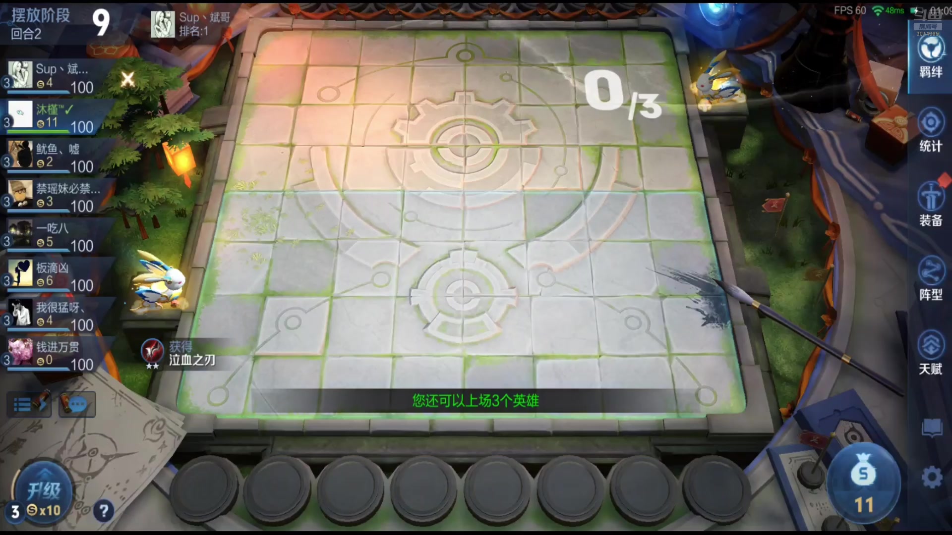 【2025-10-13 19点场】甄知棒：吕布婉儿1V10，魔种起舞蹦迪飞