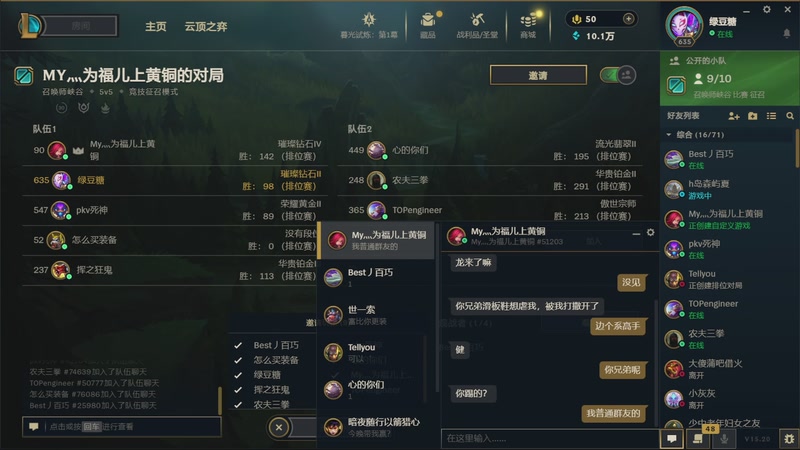 【2025-10-12 20点场】李宣美丶:又一镬 8154293