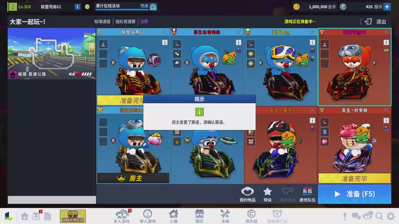 【2025-10-12 21点场】Kart沫沫老师：跑跑卡丁车沫沫