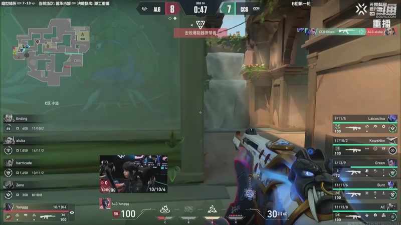 【2025-10-13 04点场】无畏契约赛事：【预告】CN联赛晋升赛ZCG-DRG