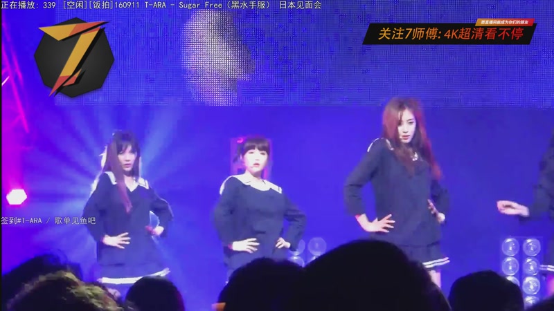 【2025-10-13 00点场】7师傅：清晨醒脑！T-ARA根本停不下来！