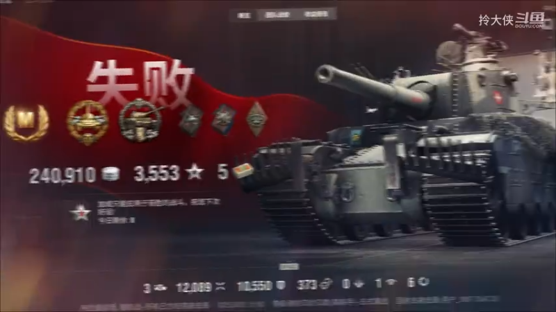 【坦克世界】五重扛打2.2W