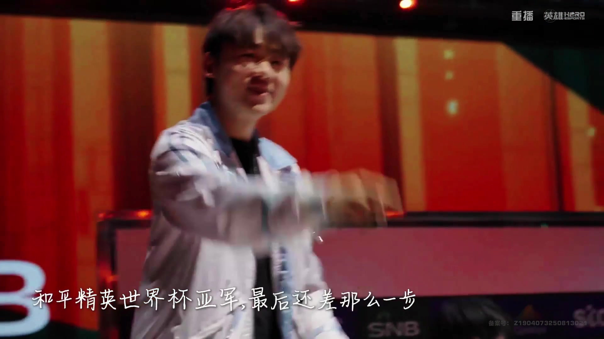 【2025-10-13 05点场】和平精英官方赛事：重播|PEL夏季赛决赛