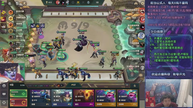 【2025-10-13 13点场】中年人拳师七号：绝不加入3费赌狗/4费鸵鸟 only九五