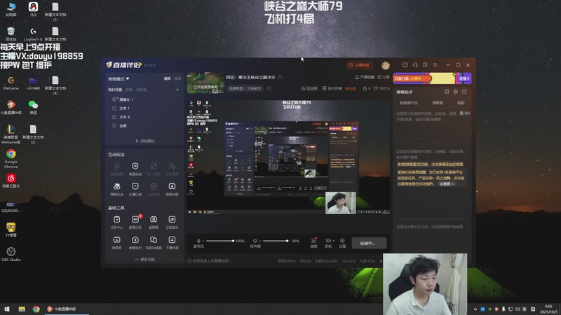 阿迎：寒冰王峡谷之巅上王者
