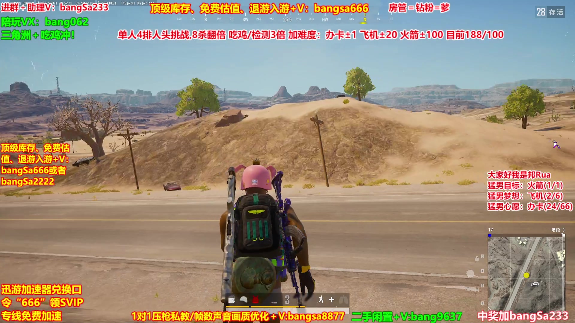 【2025-10-12 22点场】邦Sa：【没座】猛男甜妹尽在邦家团队