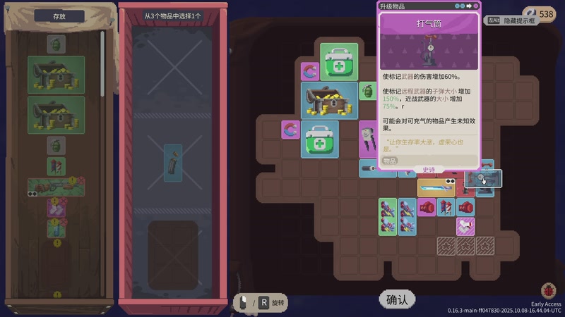 【2025-10-13 01点场】老翔翔lxx：你们最喜欢滴时尚 经典小游戏