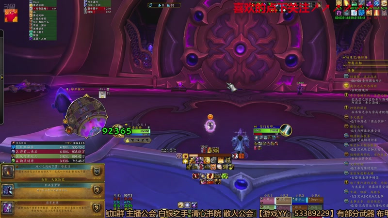 【2025-10-12 22点场】三凯1986：正式服的年底活动