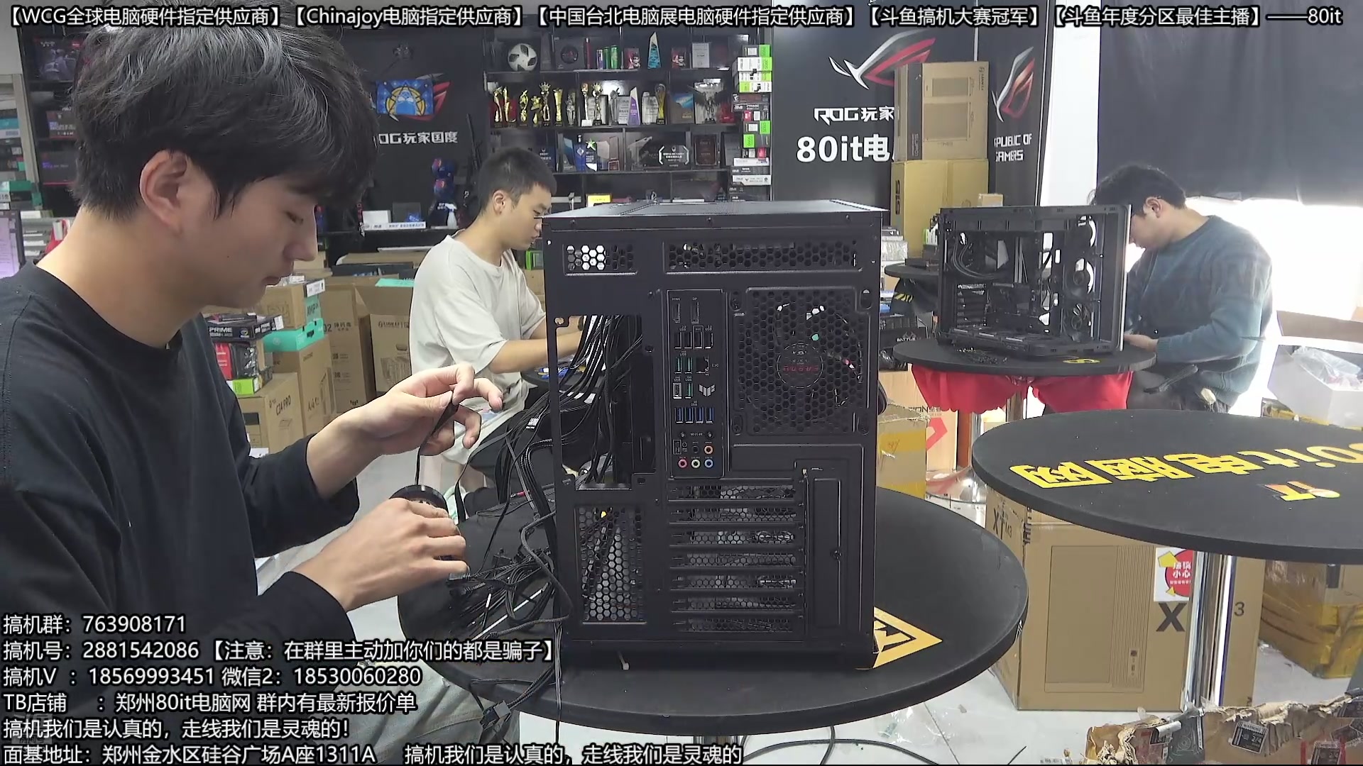 【2025-10-13 09点场】80it电脑网：郑州80it：双11电脑活动开启