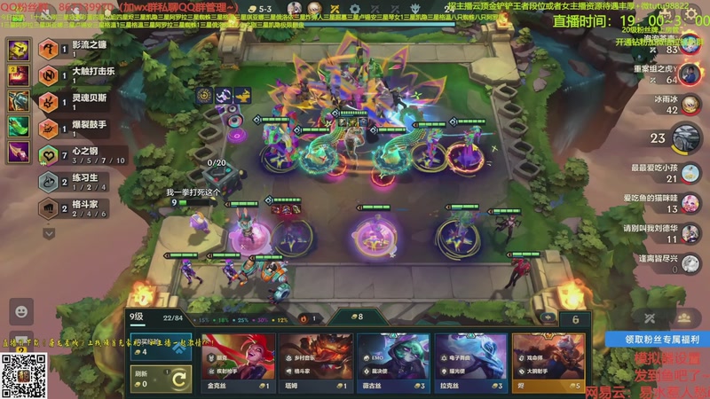 【2025-10-13 15点场】四川棋王超哥：十心之刚加注全员三星五费！