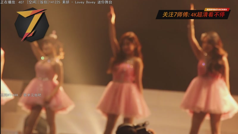 【2025-10-12 22点场】7师傅：清晨醒脑！T-ARA根本停不下来！