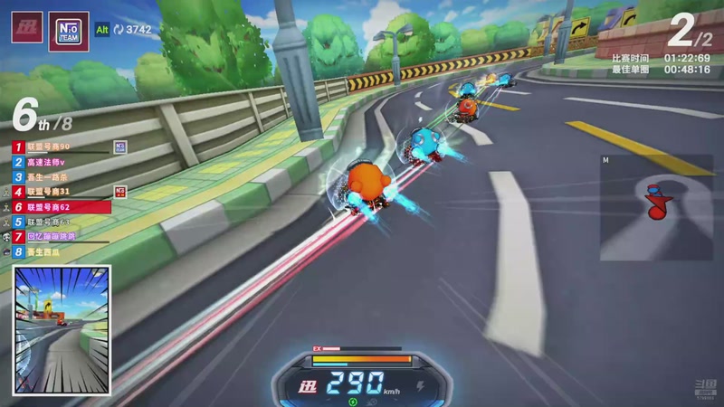 【2025-10-12 23点场】Kart沫沫老师：跑跑卡丁车沫沫