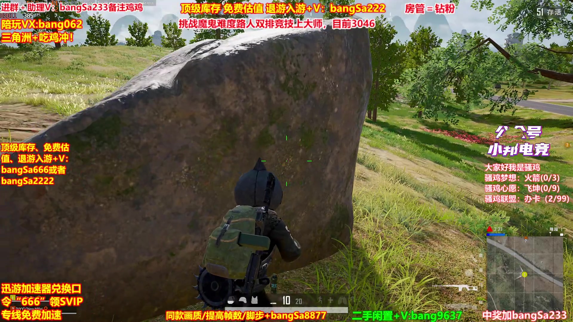 【2025-10-12 23点场】邦Sa：【没座】猛男甜妹尽在邦家团队