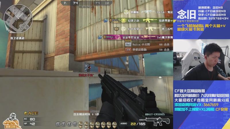 【2025-10-13 12点场】白鲨念旧N9：先低头赶路 到了山顶再说