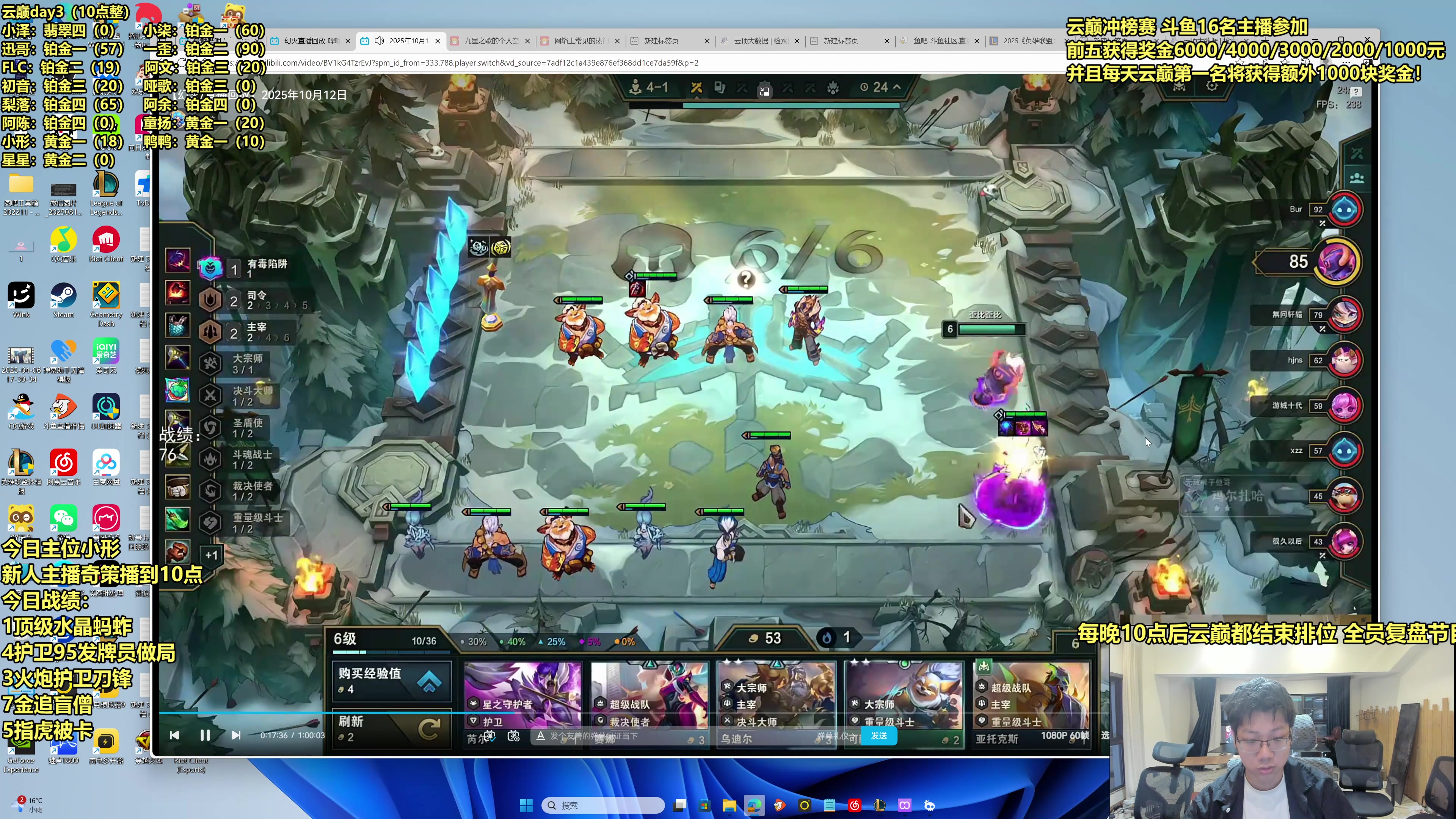 【2025-10-13 07点场】阿涛皎月Carry：云巅冲榜赛-新茶策神登场！