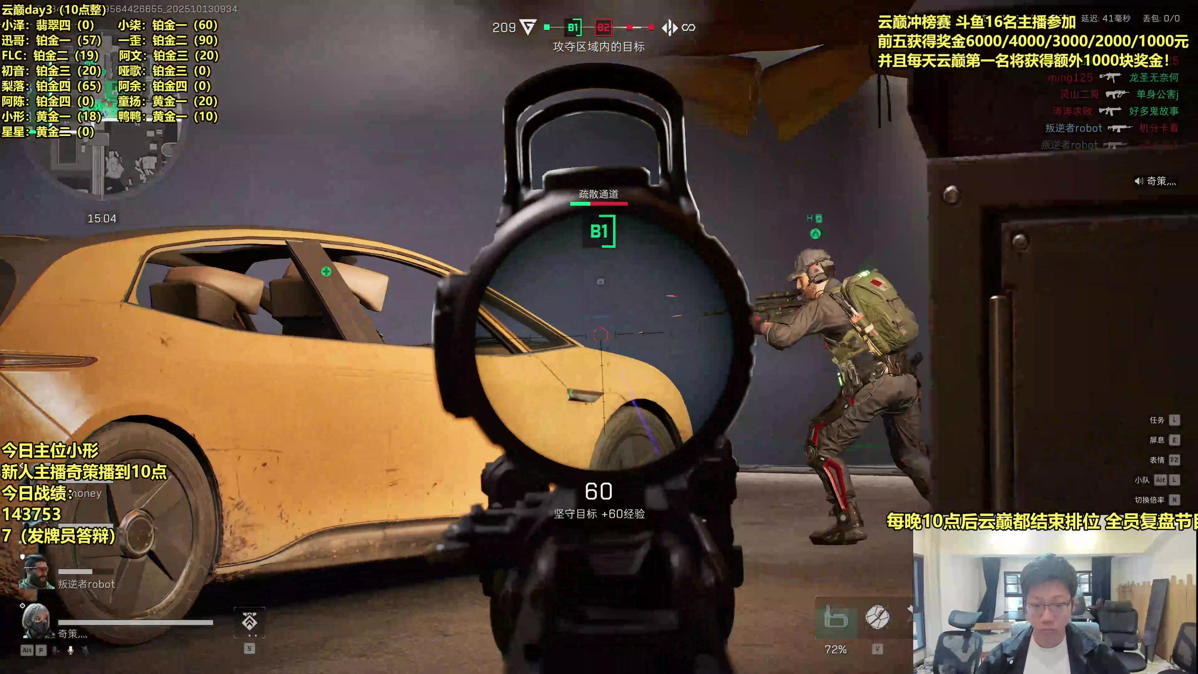 【2025-10-13 08点场】阿涛皎月Carry：云巅冲榜赛-新茶策神登场！