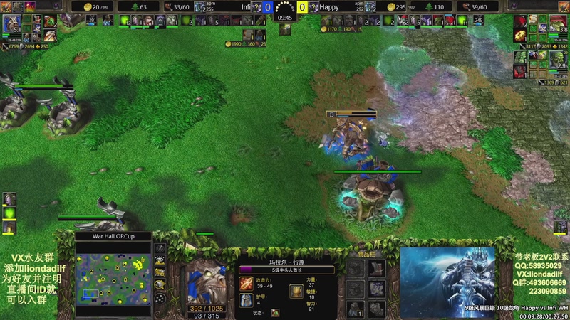 【2025-10-13 17点场】大帝LioN：魔兽争霸3~精彩视频~LioN大帝解说