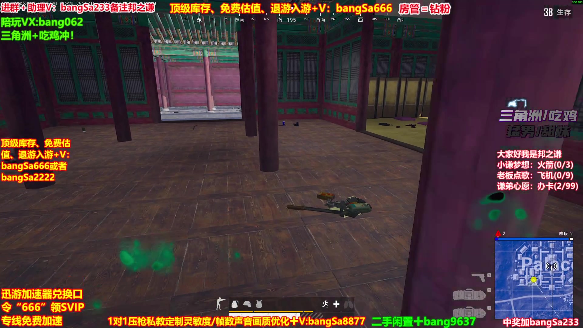 【2025-10-13 10点场】邦Sa：【之谦】场均70杀单排教学！全是细节！