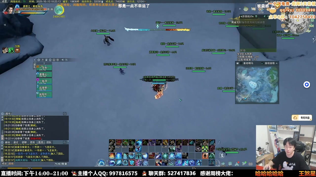 【2025-10-13 07点场】As童话话话：两场激情的赏金赛，赶紧来看！