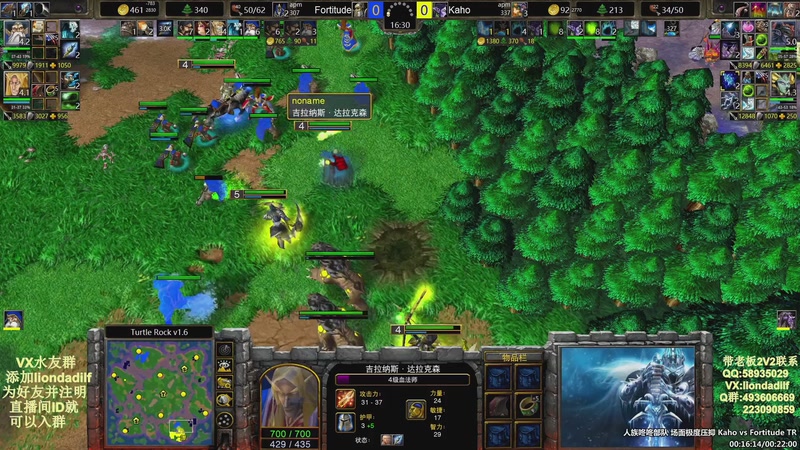 【2025-10-13 09点场】大帝LioN：魔兽争霸3~精彩视频~LioN大帝解说