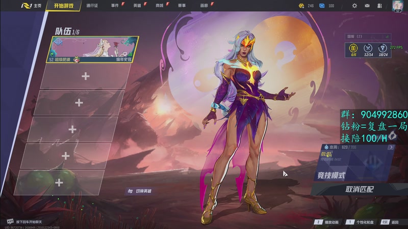 【2025-10-12 23点场】Haker骇客：【Haker】慈善圣人骇来救济世人了