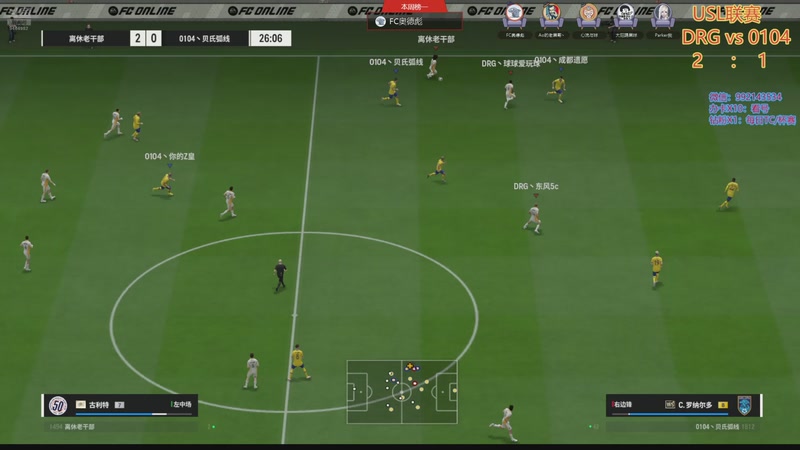 【2025-10-12 22点场】莫子龍：每天玩24小时fconline