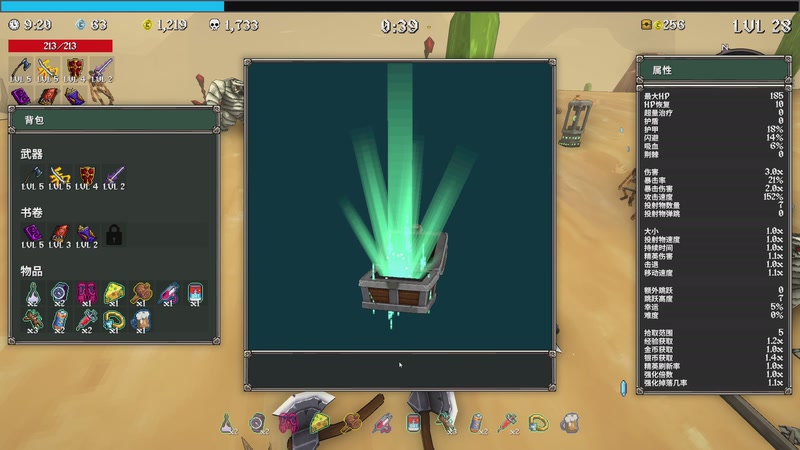 【2025-10-12 23点场】老翔翔lxx：你们最喜欢滴时尚 经典小游戏