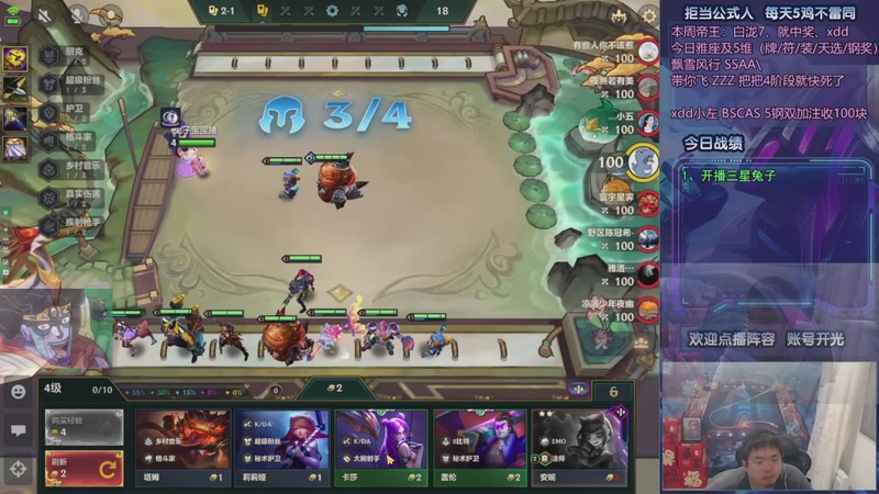 【2025-10-13 05点场】中年人拳师七号：绝不加入3费赌狗/4费鸵鸟 only九五