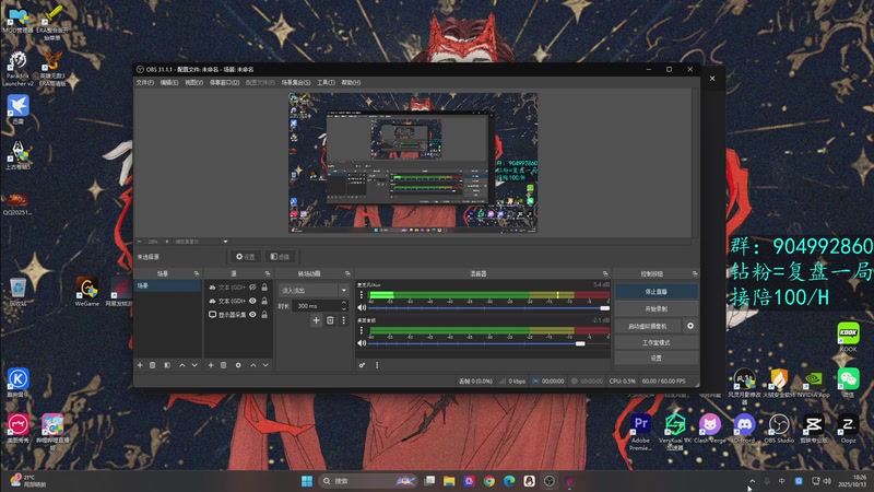 【2025-10-13 18点场】Haker骇客：【Haker】慈善圣人骇来救济世人了