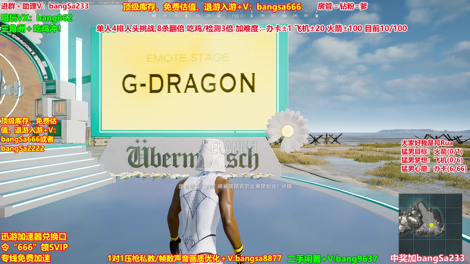 【2025-10-13 16点场】邦Sa：【猛男】单人4排最激情单口相声细节教学