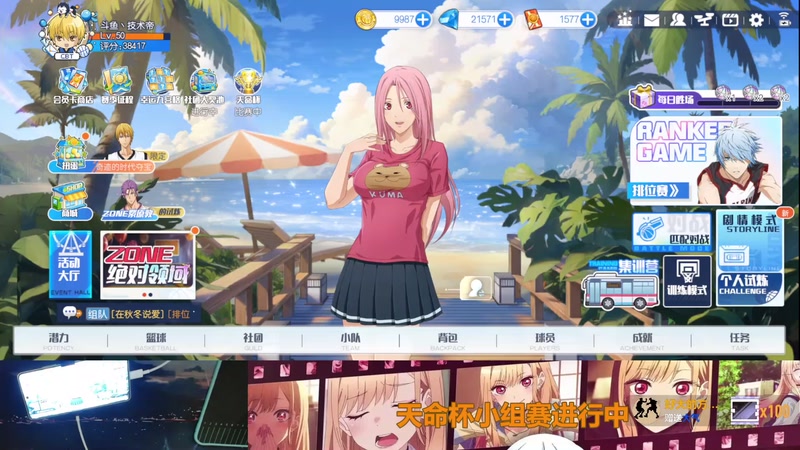今天17点比赛啦！！技术帝！