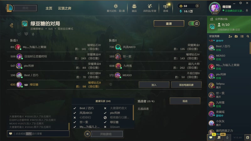 【2025-10-11 22点场】李宣美丶:又一镬 8154293