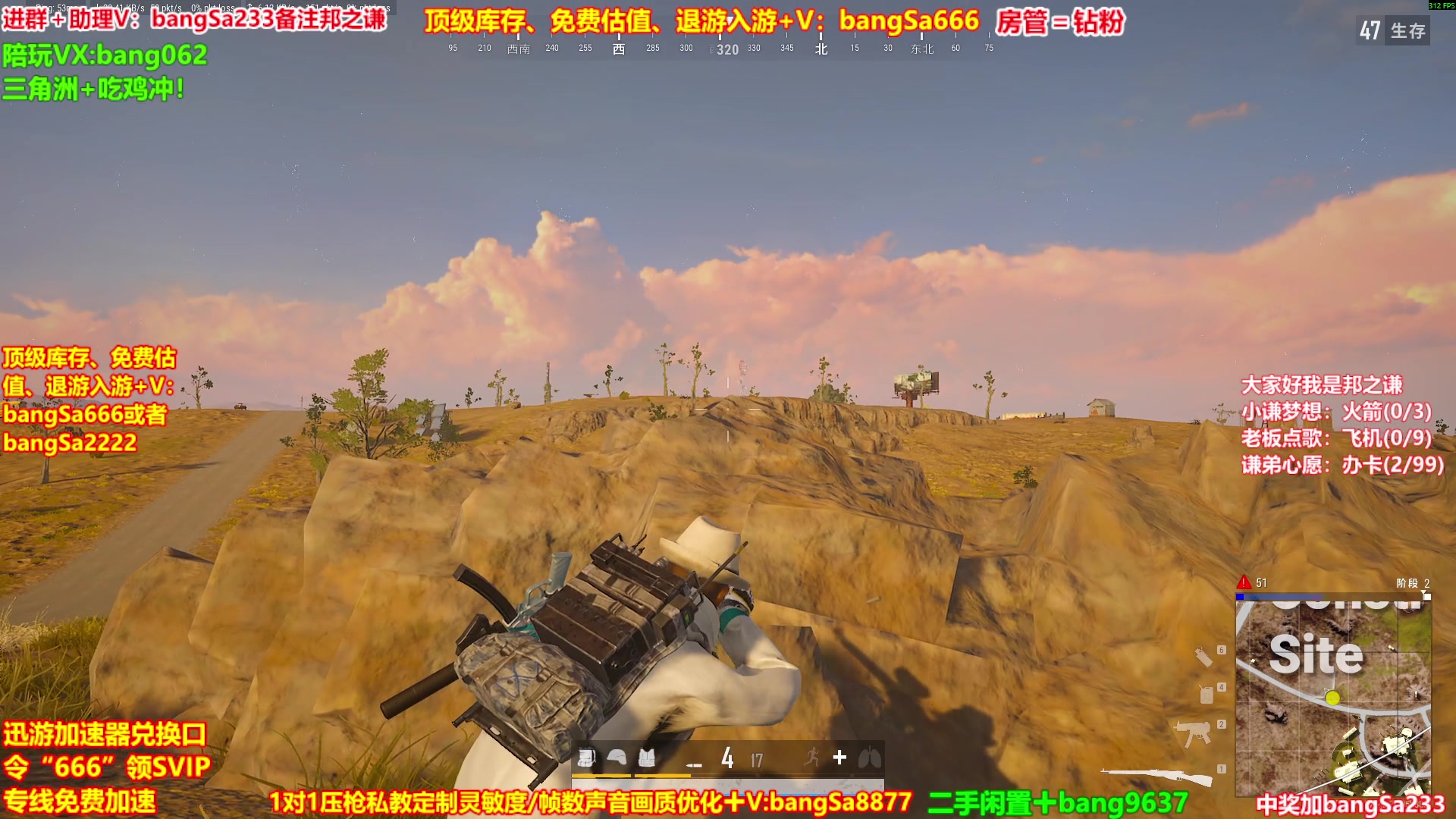 【2025-10-13 09点场】邦Sa：【之谦】场均70杀单排教学！全是细节！