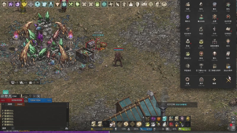 【2025-10-13 0点场】天堂易水寒:天堂1官服