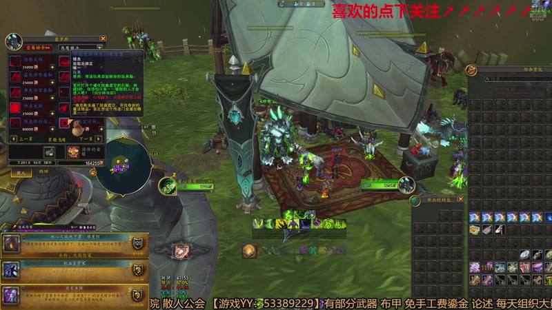 【2025-10-12 01点场】三凯1986：正式服的年底活动