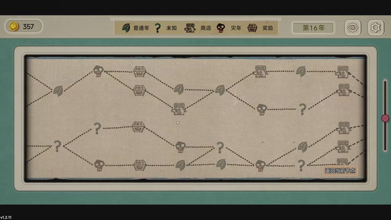 【2025-10-12 03点场】老翔翔lxx：你们最喜欢滴时尚 经典小游戏