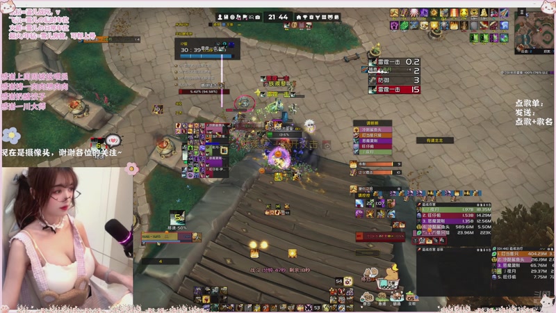 【2025-10-12 21点场】雪儿OwO：「摄像头」努力的女FQ~醒着就在带本本~