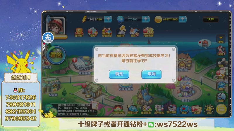 【2025-10-13 19点场】失眠君灬灬：失眠君：准备一下ZA