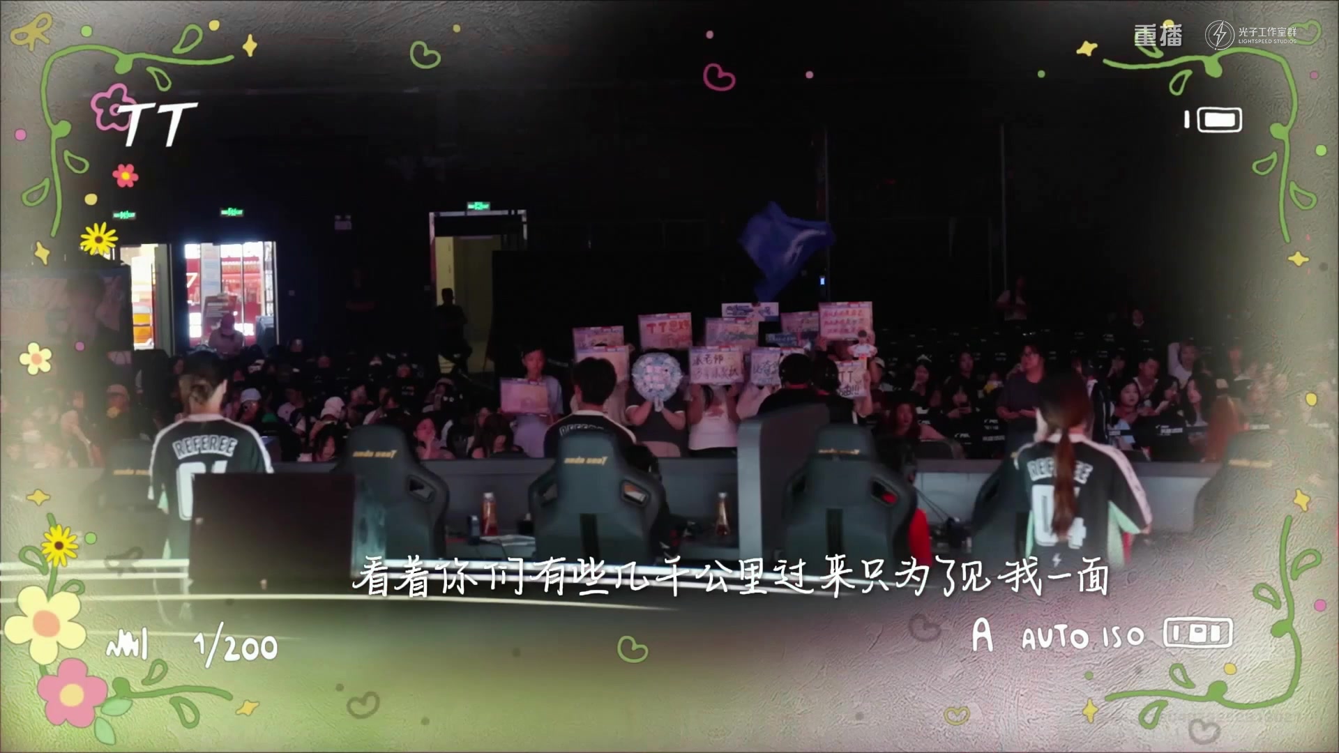 【2025-10-13 16点场】和平精英官方赛事：重播|PEL夏季赛决赛