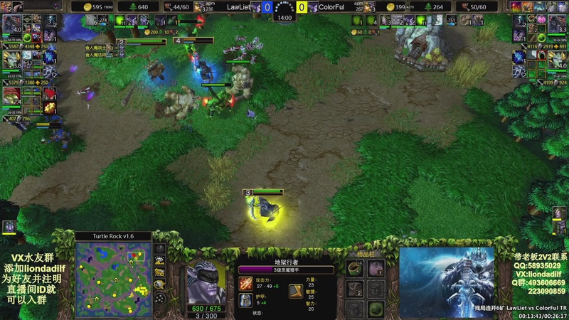 【2025-10-13 11点场】大帝LioN：魔兽争霸3~精彩视频~LioN大帝解说