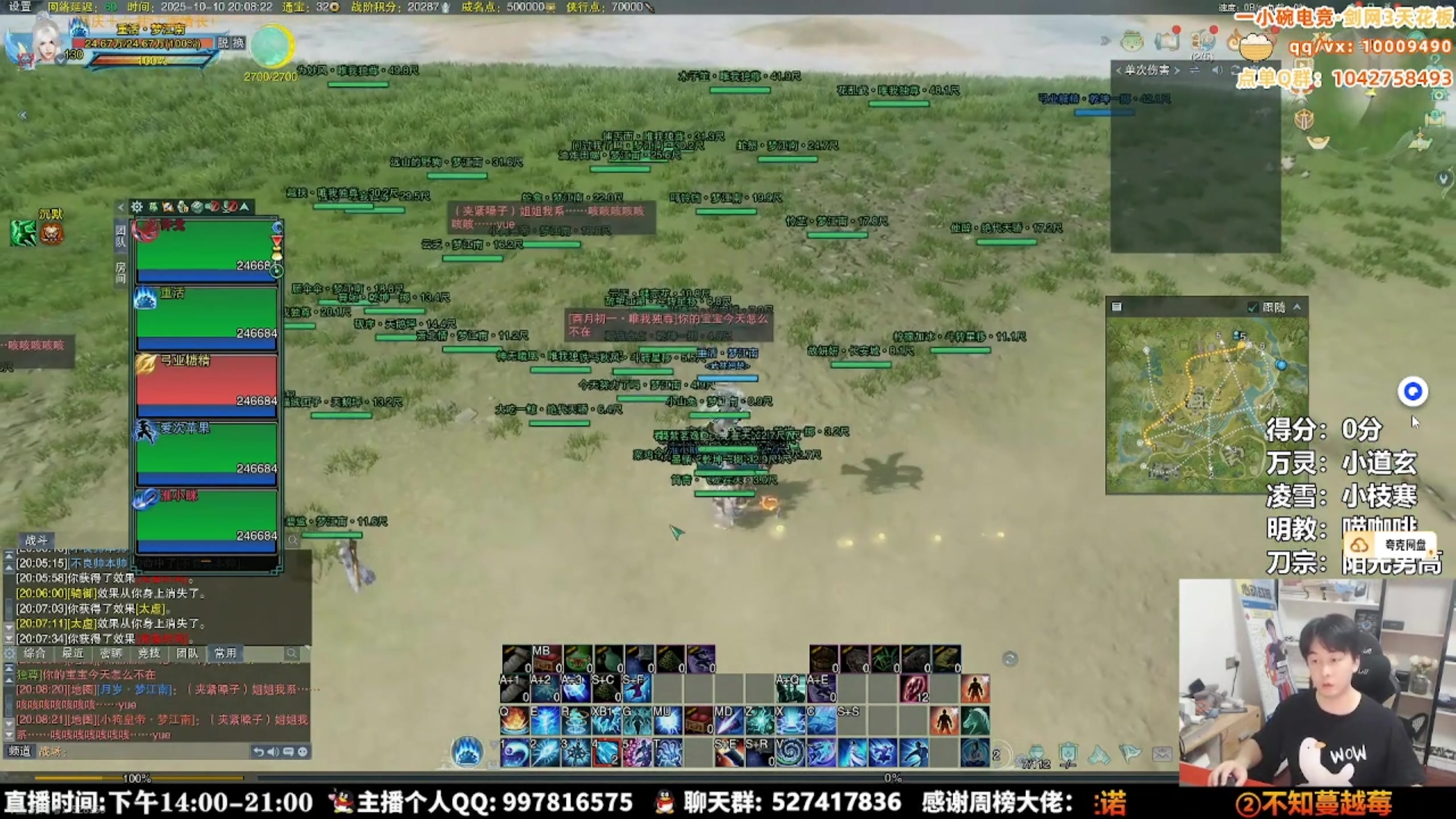 【2025-10-12 21点场】As童话话话：两场激情的赏金赛，赶紧来看！