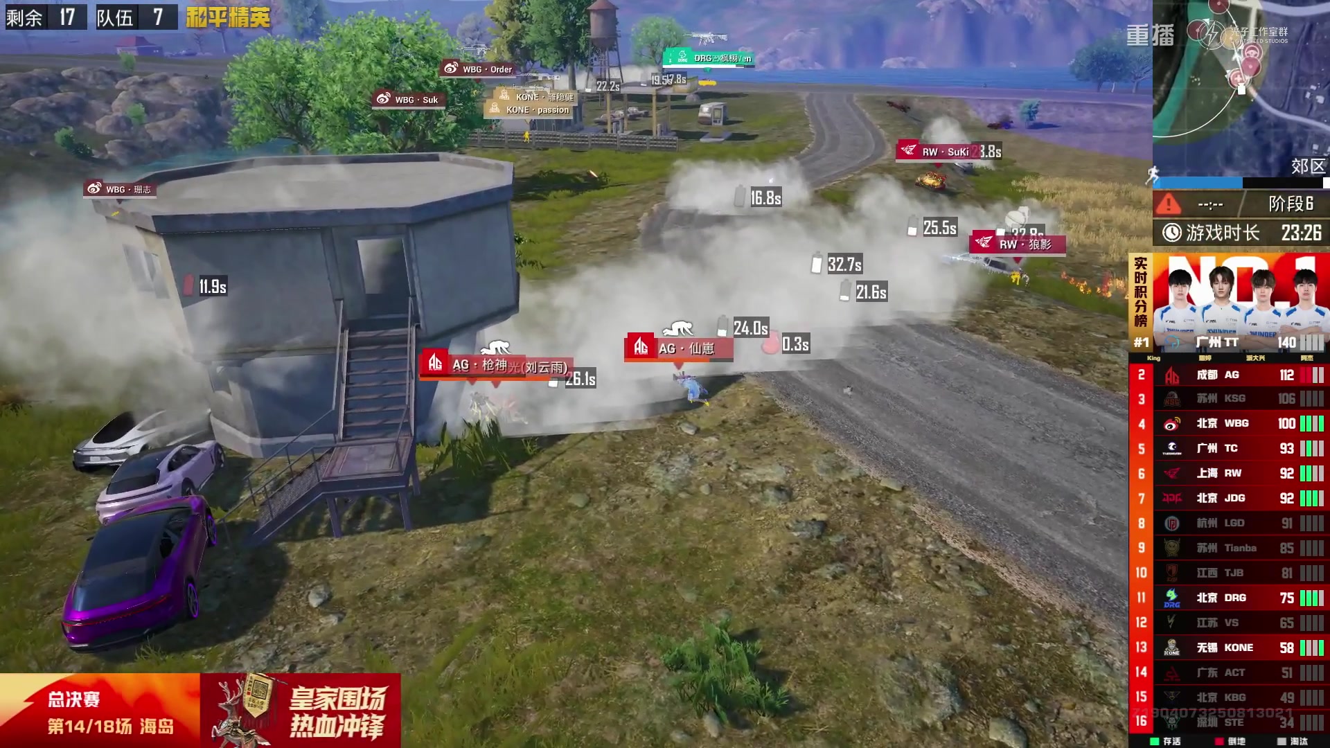 【2025-10-13 07点场】和平精英官方赛事：重播|PEL夏季赛决赛