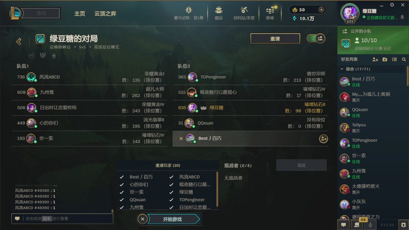 【2025-10-11 21点场】李宣美丶:又一镬 8154293