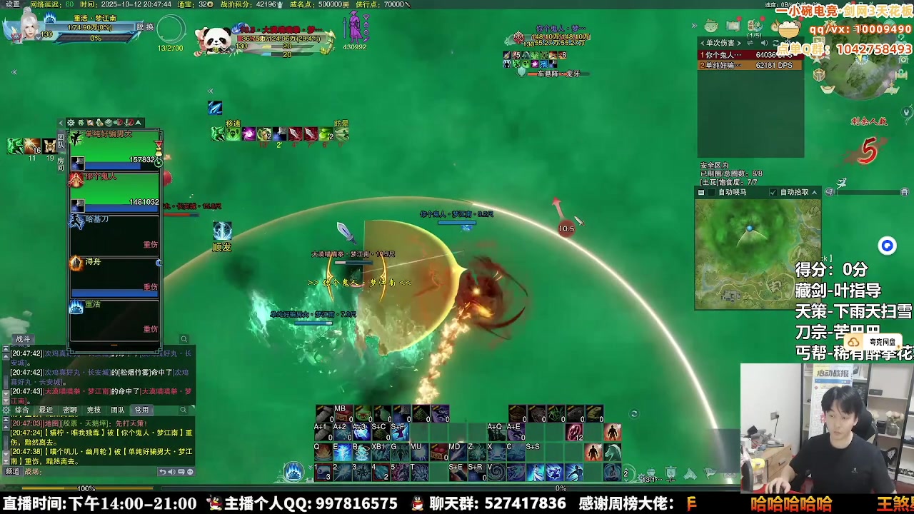 【2025-10-13 21点场】As童话话话：小童来咯，今天目标3鸡！