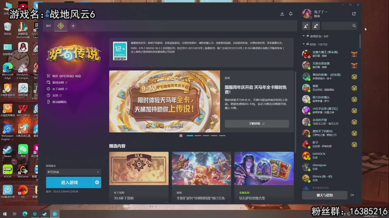 好玩的游戏这里都有哇！双倍亲密度