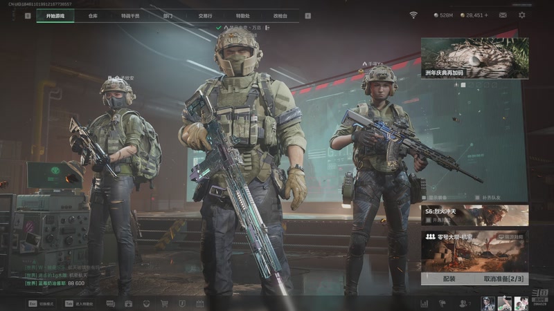 【2025-10-10 11点场】传奇万先生：机密大坝来组队