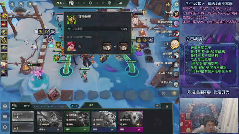 【2025-10-12 23点场】中年人拳师七号：绝不加入3费赌狗/4费鸵鸟 only九五