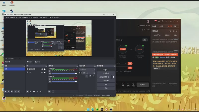 【2025-10-09 23点场】谣翎：“双向奔赴才有意义.”