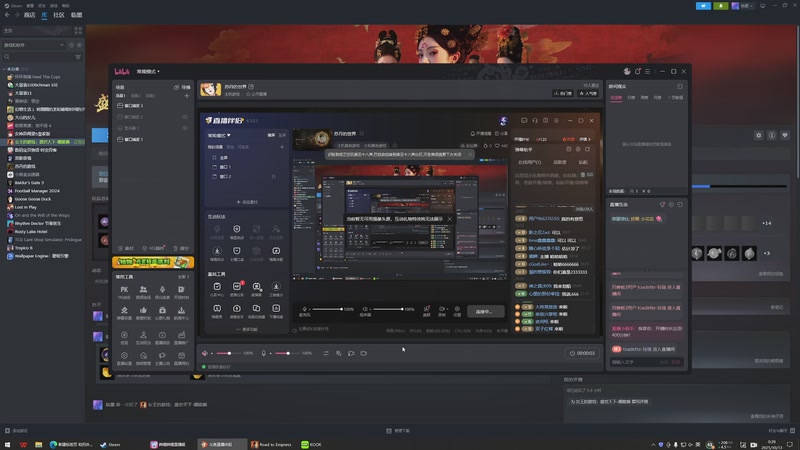 【2025-10-13 0点场】幕苏苏:盛世天下媚娘片