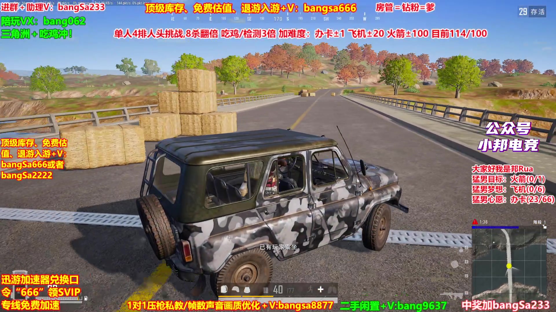 【2025-10-13 21点场】邦Sa：【没座】猛男甜妹尽在邦家团队